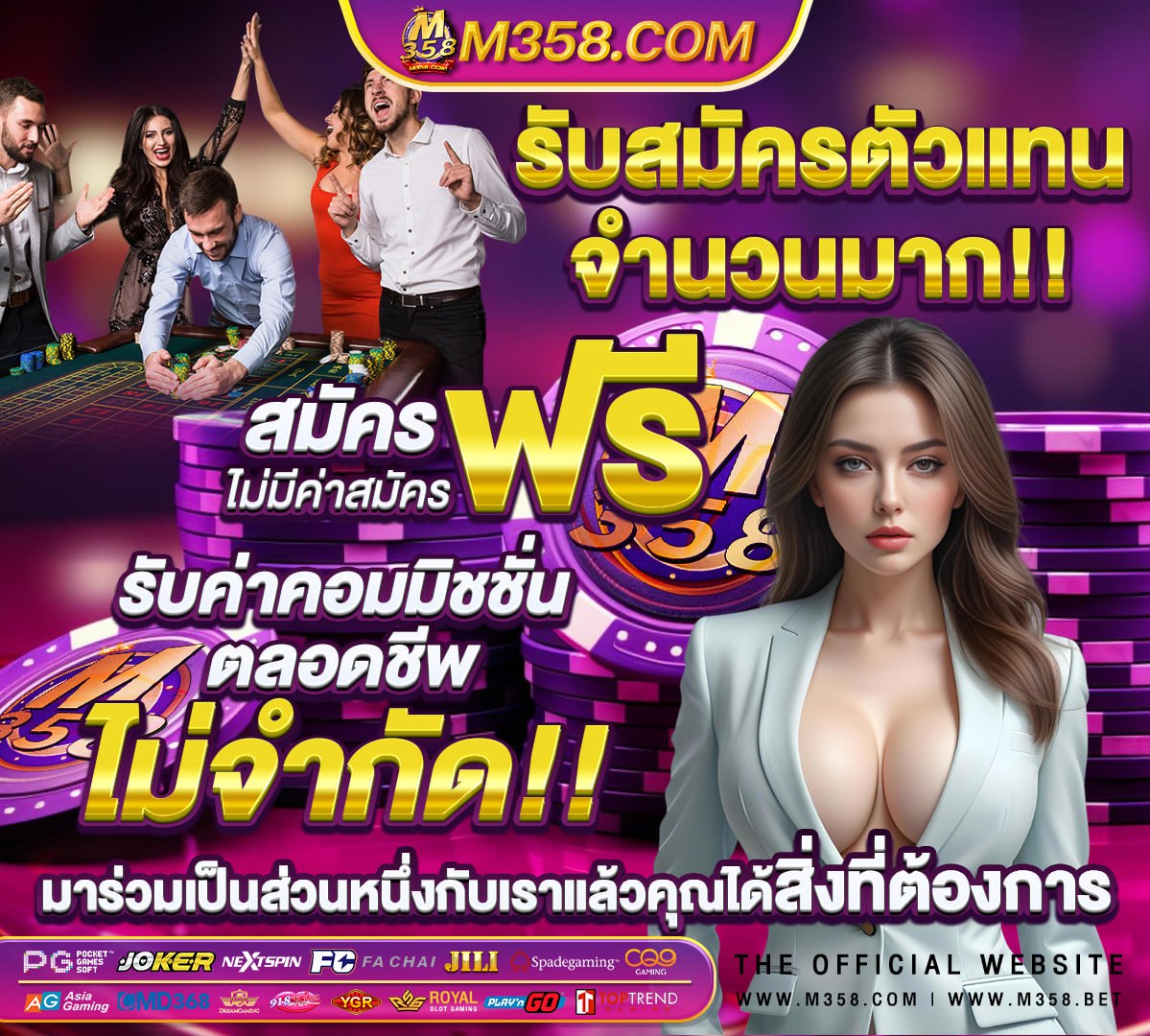 รูปไลน์ png